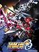 スーパーロボット大戦OG ジ・インスペクター 9 <最終巻> [DVD]