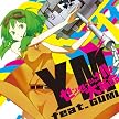 センセーショナル大革命 / YM feat.GUMI （ジャケットイラスト：YM）【数量限定オリジナルストラップ付き】