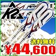 抜群の操作性を誇る！三浦雄一郎使用モデル！10-11モデル K2 APACHE KLASSIK◆167cm◆MARKER M10.0 EPS金具付き