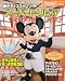 東京ディズニーリゾート　スーパートリビアガイドブック　2012 (My　Tokyo　Disney　Resort)