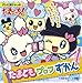 たまごっち!たまともプロフずかん (テレビ超ひゃっか)