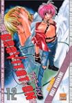 Gravitation Vol.12