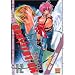 Gravitation Vol.12