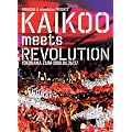 KAIKOO MEETS REVOLUTION [DVD]