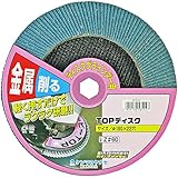 ヤナセ 金属TOPディスク φ180mm #60 8TZ04
