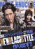MEN'S KNUCKLE (メンズナックル) 2011年 02月号 [雑誌]
