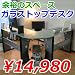 ���������I���E���i�֒���I�]�T�̃X�y�[�X�R�[�i�[�^�C�v�K���X�g�b�v�p�\�R���f�X�NJM-F0040