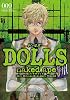 DOLLS (9) 限定版 (ZERO-SUM COMICS)