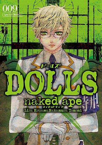 DOLLS (9) ������