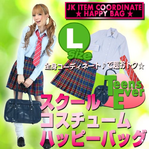 Teens Ever制服 AKB トータルコーディネートセット福袋JKスクール（シャツ スカート ネクタイ スクールバッグ）Lサイズ
