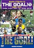 THE GOAL! 1[DVD]�����å����٥��ȥ����� (1)