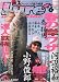 Lure magazine (ルアーマガジン) 2009年 06月号 [雑誌]の画像