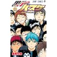 黒子のバスケ １１<br>藤巻 忠俊 <br>集英社<br>420円<br>ISBN:9784088701929