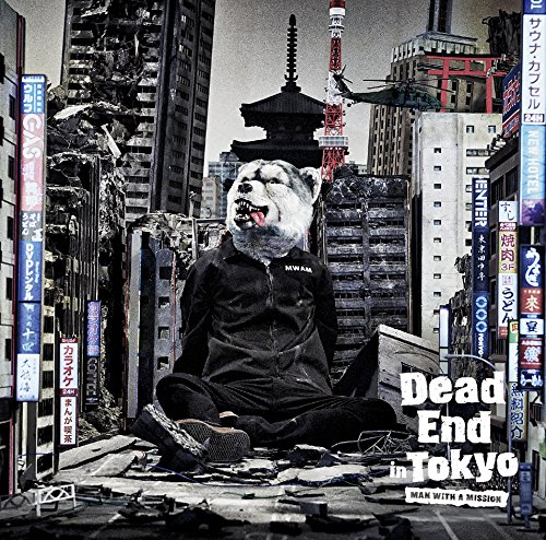 Dead End in Tokyo【初回生産限定盤】(DVD付) MAN WITH A MISSION