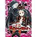TVアニメ 黒魔女さんが通る!! 上巻 [DVD]