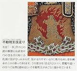 五月人形 久月 鎧 鎧飾り 平安一水作 大鎧 15号 正絹緋縅裾裏百檀