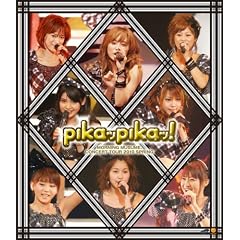 モーニング娘。コンサートツアー2010春 ピカッピカッ! [Blu-ray]