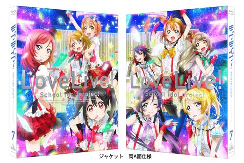 ラブライブ! (Love Live! School Idol Project)  7 (初回限定版) [Blu-ray]