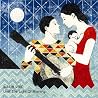 Image of album by Essie Jain