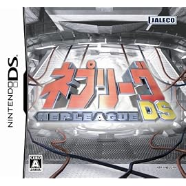 ネプリーグDS