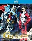 Gundam Reconguista in G - Complete Blu-Ray Collection