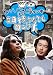 みうらじゅん&リリー・フランキーの期待されても困るんですよ