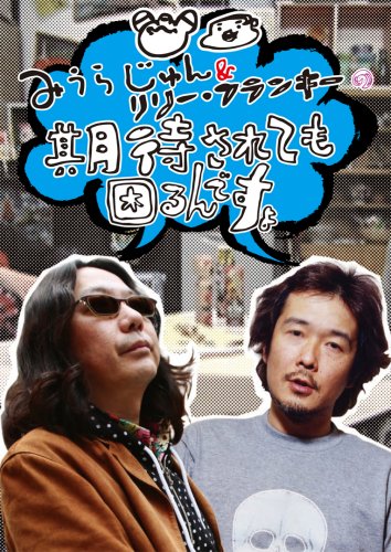 �݂��炶��񁕃����[�E�t�����L�[�̊��҂���Ă������ł���[VIBF-5239]