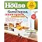 Best House & Home Magazines -home decorating, decluttering, organizing