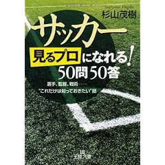相手の心の中が怖いくらい見える心理術―仕事にも遊びにも使える!18のメソッド (王様文庫)