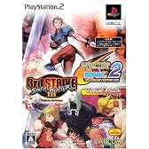 CAPCOM VS. SNK 2 ミリオネア ファイティング 2001 ストリートファイターIII 3rd STRIKE Fight for the future バリューパック