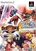 CAPCOM VS. SNK 2 ミリオネア ファイティング 2001 ストリートファイターIII 3rd STRIKE Fight for the future バリューパック