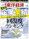 ���� ���ηк� 2010ǯ 7/10�� [����]