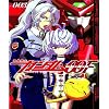 Gundam 00F Manga Volume 3