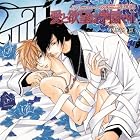 Vol. 4-Ai to Yokubo Ha Gakuen De by  Ai to Yokubo Ha Gakuen De 