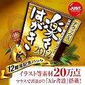 楽々はがき2012 デラックス DL版 [ダウンロード]