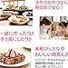 Vitantonio Waffles and hot sand Baker Premium set (Seizure type three) VWH-31-P (Pink)