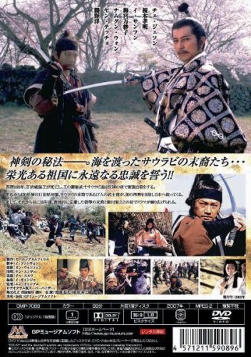 梅宮万紗子のアイテム画像