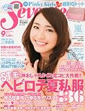 SEVENTEEN (�Z�u���e�B�[��) 2010�N 09���� [�G��] �摜