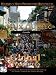 Global Treasures Vieux Quebec, Canada