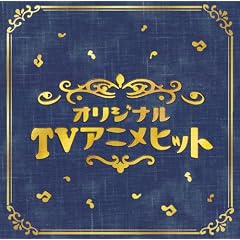 Kettei Ban! [Original TV Anime