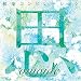思ひで-omoide-