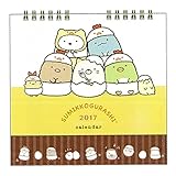 センチメンタルサーカス☆マスコット付シャープペン☆クリップ付き