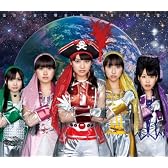 猛烈宇宙交響曲・第七楽章「無限の愛」(初回限定盤)(DVD付)