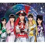 猛烈宇宙交響曲・第七楽章「無限の愛」(初回限定盤)(DVD付)