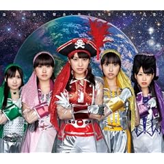 猛烈宇宙交響曲・第七楽章「無限の愛」(初回限定盤)(DVD付)