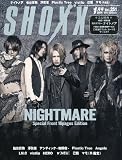 SHOXX (ショックス) 2014年 01月号 [雑誌]