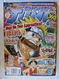 Shonen Jump June 2006 [Volume 4 Issue 6 Number 42]