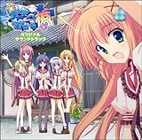 星空へ架かる橋 OST