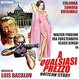 ア・クアルシアージ・プレッツォ