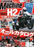 ヤングマシン 2015年 04 月号 [雑誌]